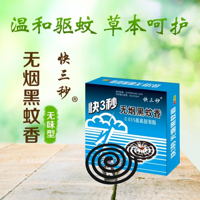 不同房型蚊香使用攻略：小戶型vs大空間