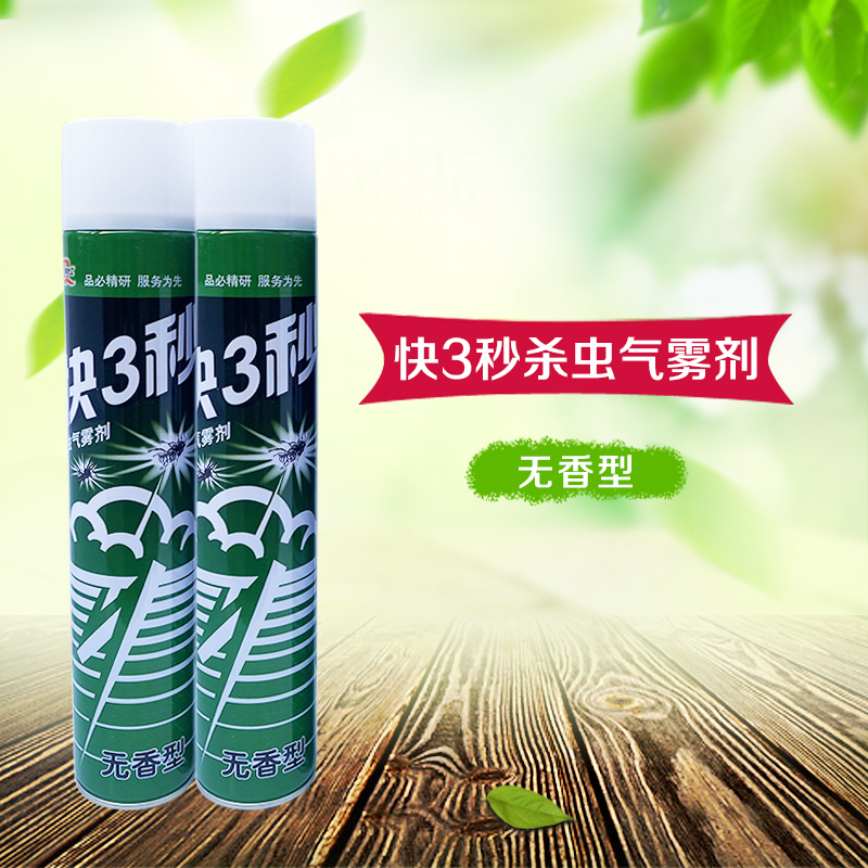 殺蟲氣霧劑與其他防蟲產品的配合使用策略