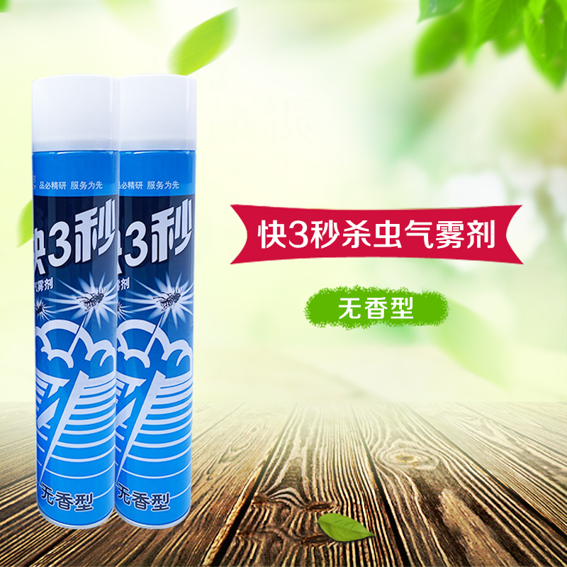 殺蟲(chóng)氣霧劑使用后，需要通風(fēng)多長(zhǎng)時(shí)間？